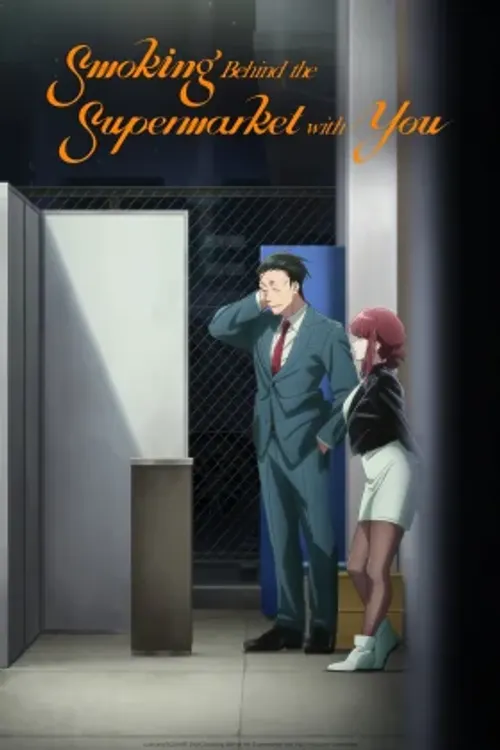 Super no Ura de Yani Suu Futari