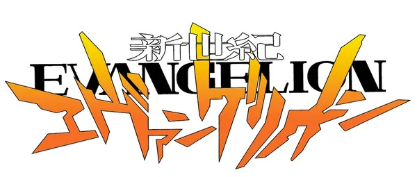Shinseiki Evangelion